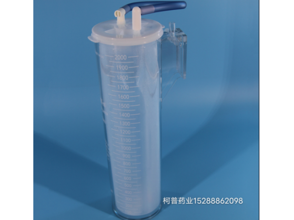 柯普藥業(yè)負壓吸引用收集裝置