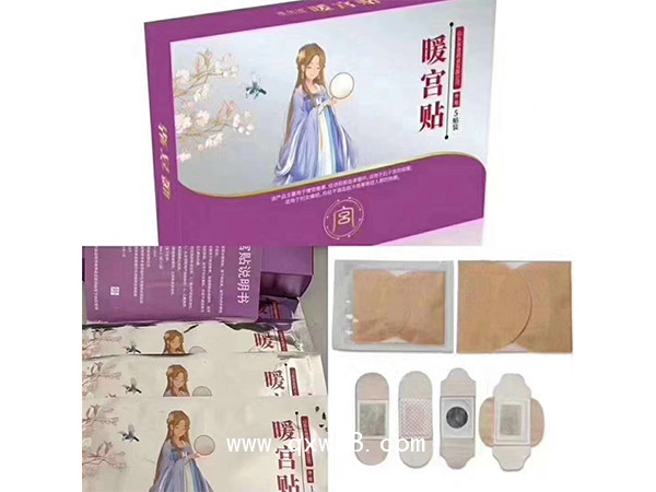 暖宮貼
