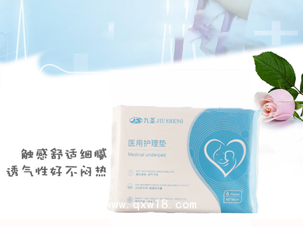 醫(yī)用護理墊  醫(yī)用護理床墊  護理墊