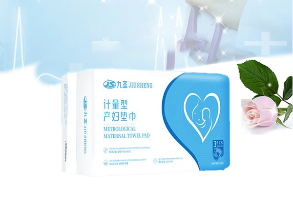 醫(yī)用護(hù)理墊計(jì)量型/產(chǎn)婦墊巾 計(jì)量墊