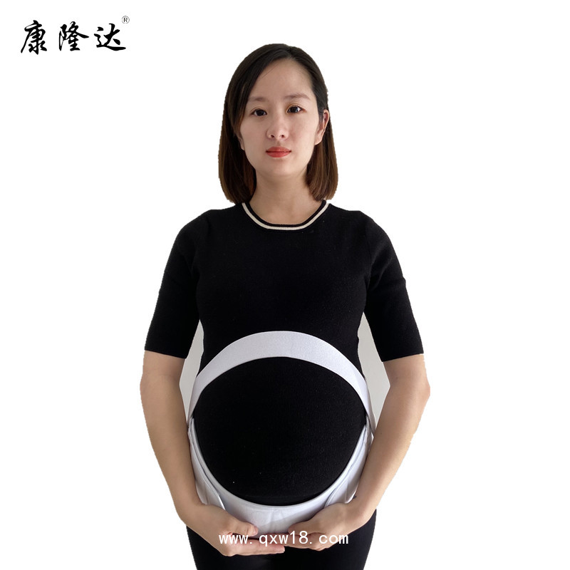 康隆達 產(chǎn)前托腹帶 孕婦托腹帶 醫(yī)用透氣托腹帶