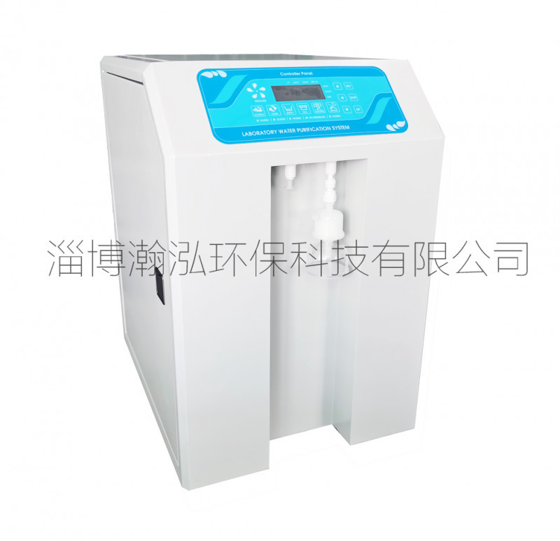 實(shí)驗(yàn)室、檢驗(yàn)科超純水機(jī)