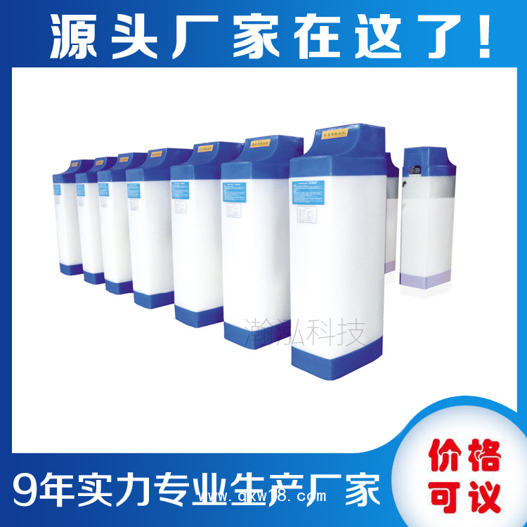 供應(yīng)HH系列山東軟化水，軟水機(jī)，軟水器