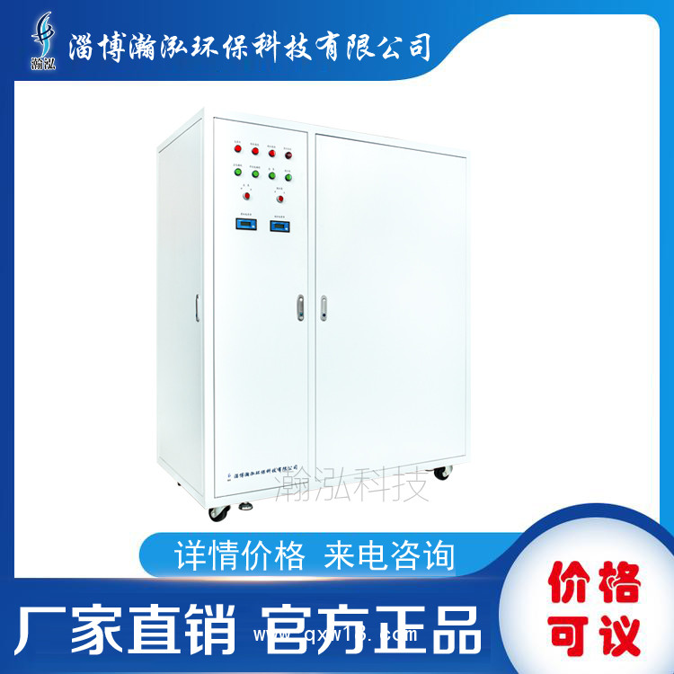 供應(yīng)專業(yè)生產(chǎn)醫(yī)用水處理設(shè)備/純水機(jī)/醫(yī)院電子制藥純水處理設(shè)備