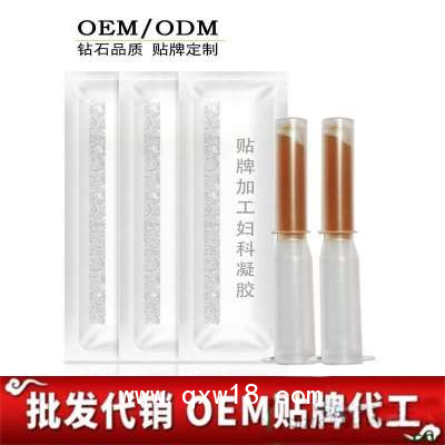 抑菌凈化凝膠oem 婦科凝膠抑菌械字號加工現(xiàn)貨源廠家