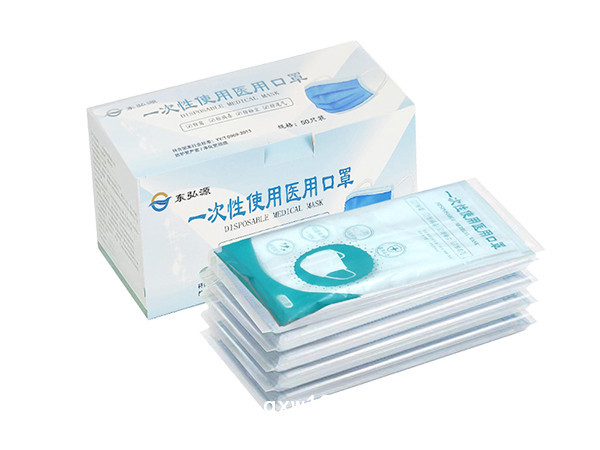 一次性醫(yī)用口罩