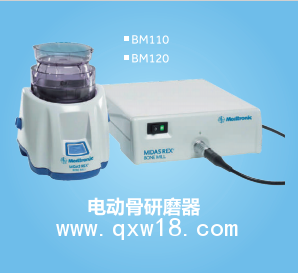 美墩力 手柄 M4 1898200T Medtronic