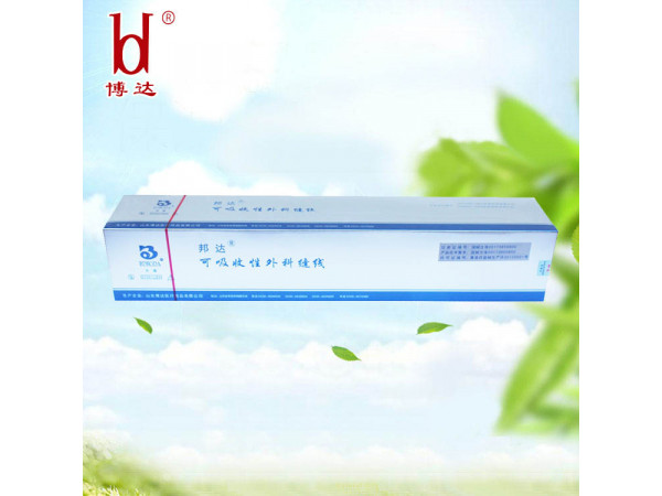 邦達(dá)腹腔鏡免打結(jié)內(nèi)窺鏡圈套線/微創(chuàng)腹腔鏡手術(shù)闌尾套扎線器