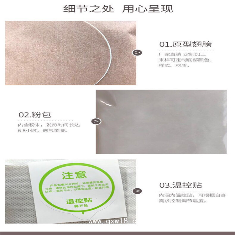 艾灸貼 肚臍貼 艾灸貼的作用 自發(fā)熱灸貼加工定制