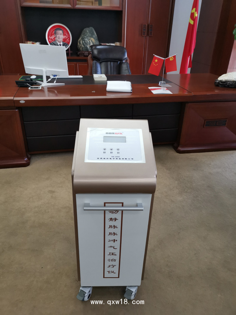 空氣壓力波治療儀 動(dòng)靜脈脈沖氣壓治療儀