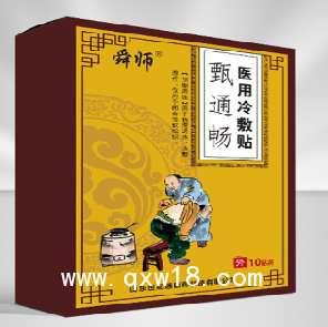 醫(yī)用冷敷貼生產代加工