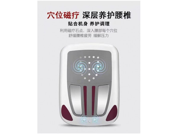 曲度中頻脈沖腰椎治療儀