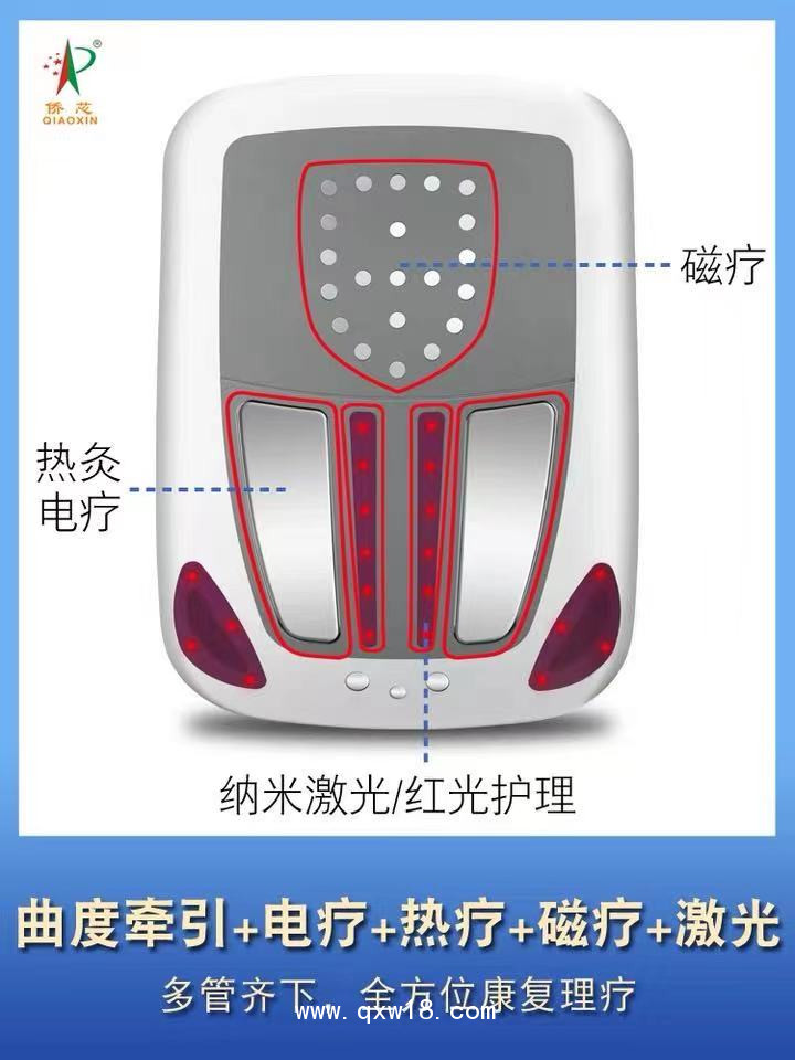 曲度中頻脈沖腰椎治療儀