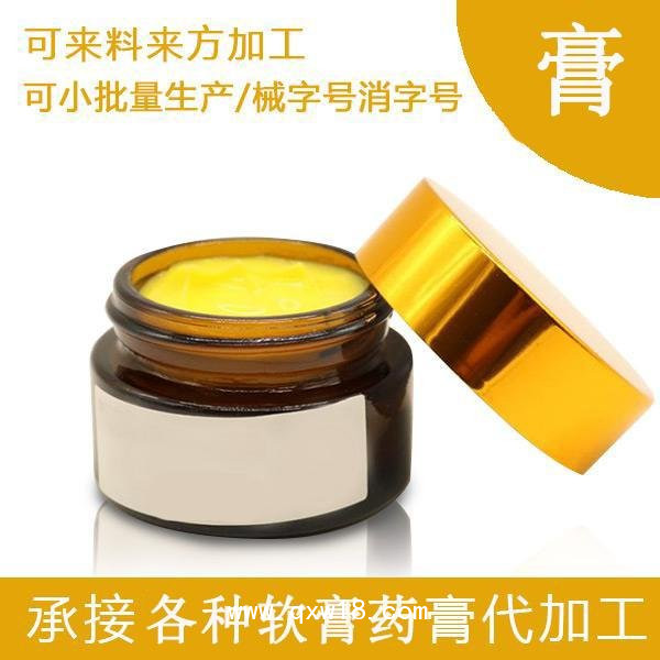 前列腺冷敷凝膠廠家 冷敷凝膠OEM代加工