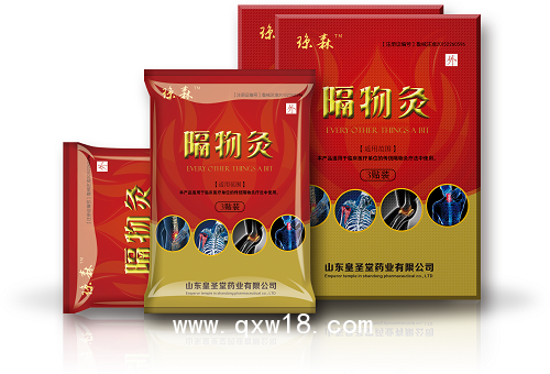 隔物灸 廠家 全國招商 巴布貼 OEM代加工