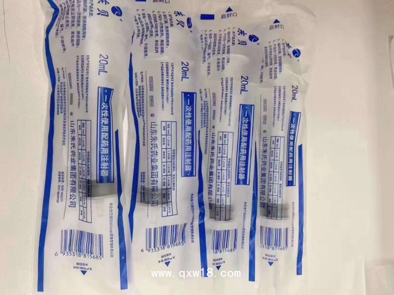 一次性使用無菌自毀式注射器帶針頭廠家