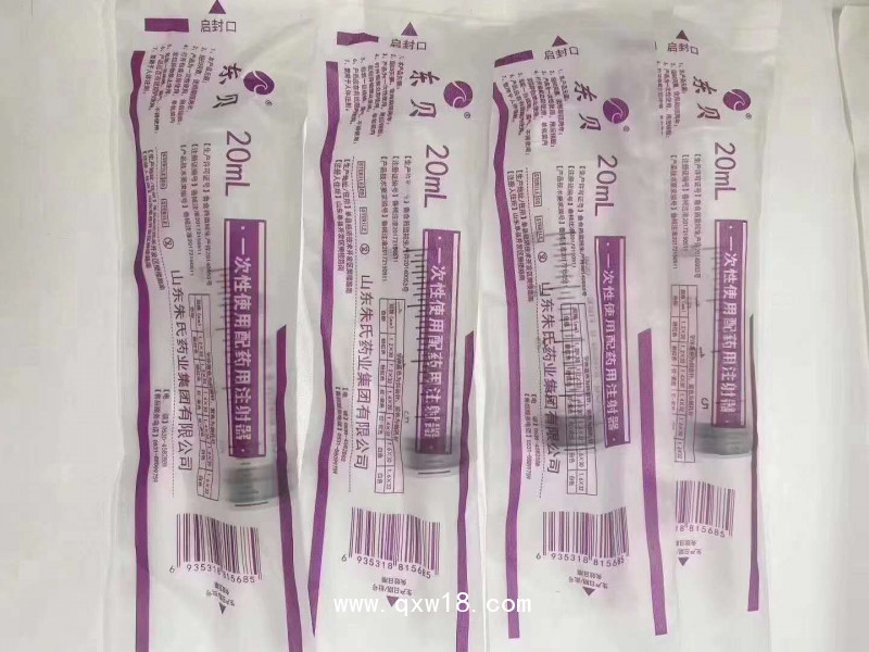 一次性使用無菌自毀式注射器帶針頭廠家