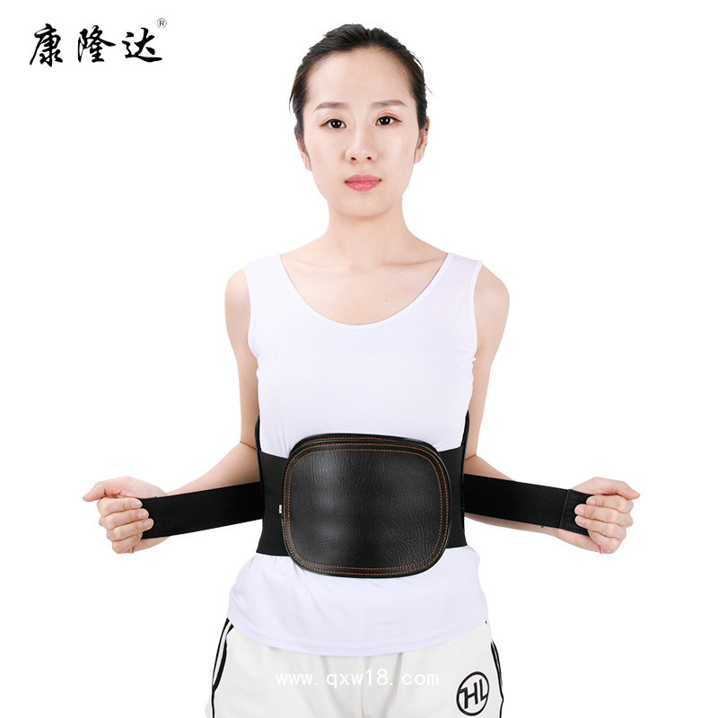 康隆達(dá) 腰椎挺護(hù)腰帶、彈力腰圍