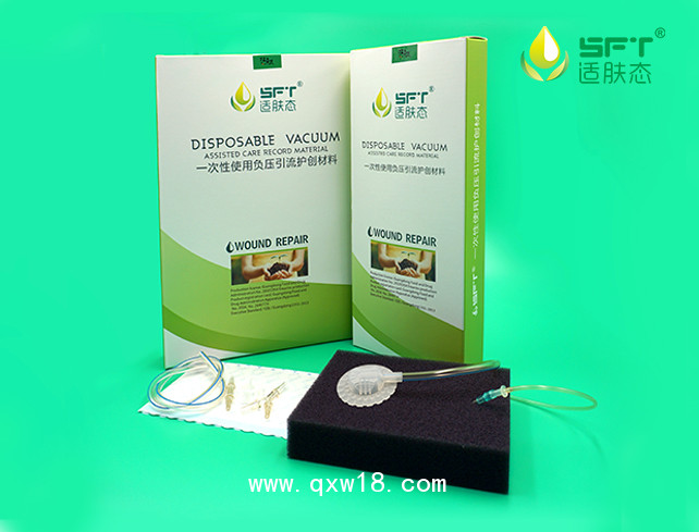 負壓封閉引流護創(chuàng)套裝——PU海綿+吸盤