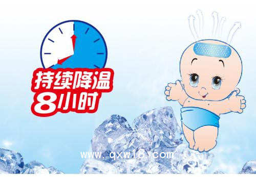 醫(yī)用退熱貼廠家貼牌代加工寶寶退熱貼加工定制