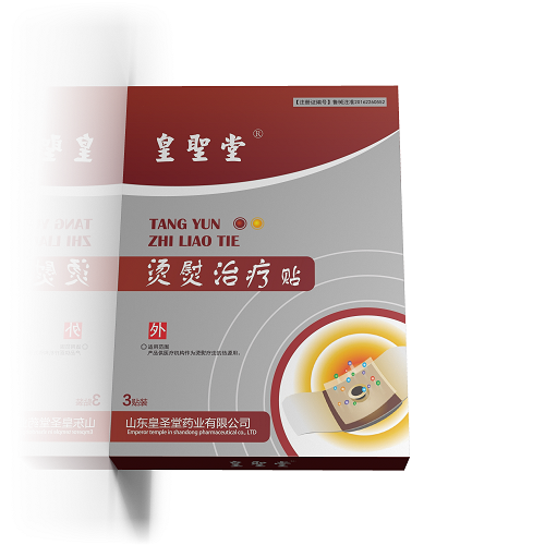 熱敷貼 代加工 熱敷包 代加工 工廠 全國招商代理