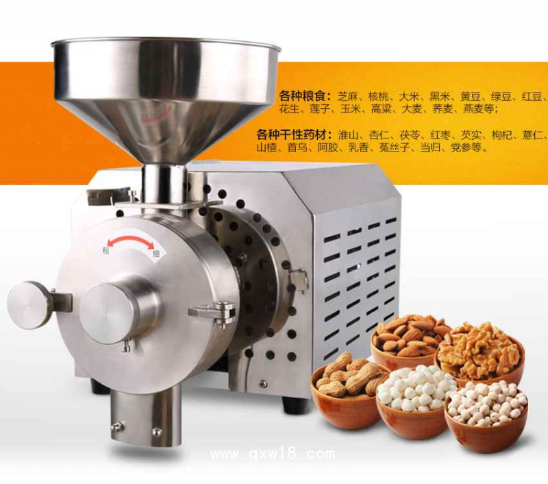 不銹鋼五谷雜糧打粉機(jī)大米打粉機(jī)