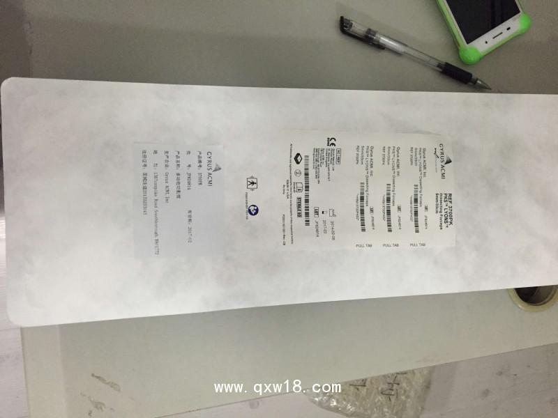 佳樂(lè) 分離鉗 3700PK