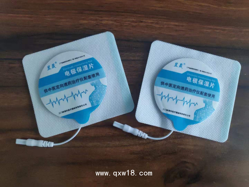 昱晟電極保濕片