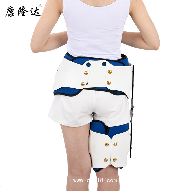 康隆達(dá) 髖關(guān)節(jié)矯形器 可調(diào)髖關(guān)節(jié)固定支具