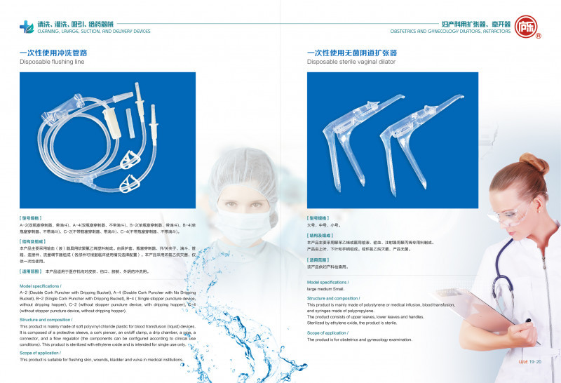 輸液器-精密輸液器-輸液器廠家-云南仟龍