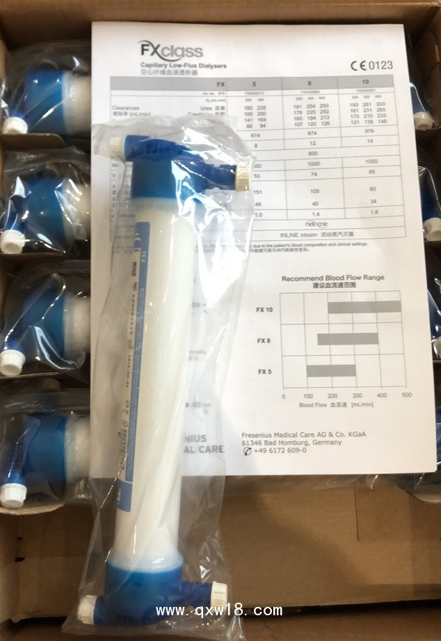 德國費森尤斯空心纖維血液透析器FX8 FX10