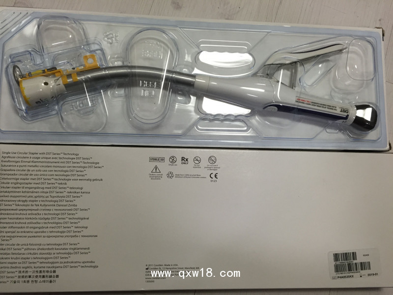 柯惠 端端吻合器 EEA33