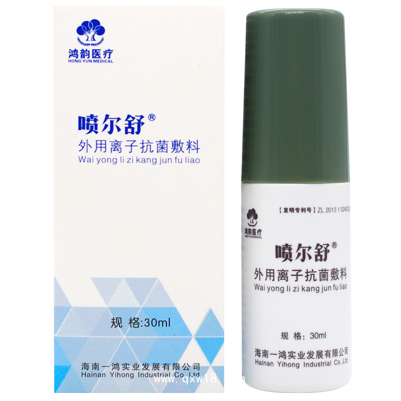 噴爾舒外用離子抗菌敷料（長效抗菌材料）