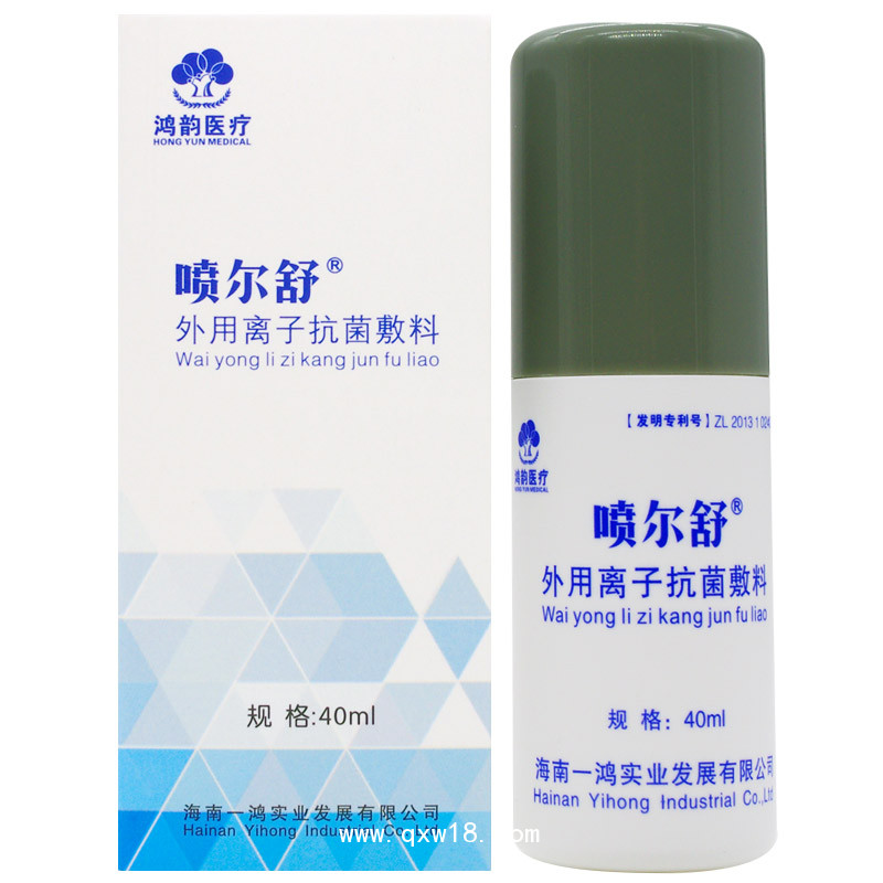 噴爾舒外用離子抗菌敷料（長效抗菌材料）