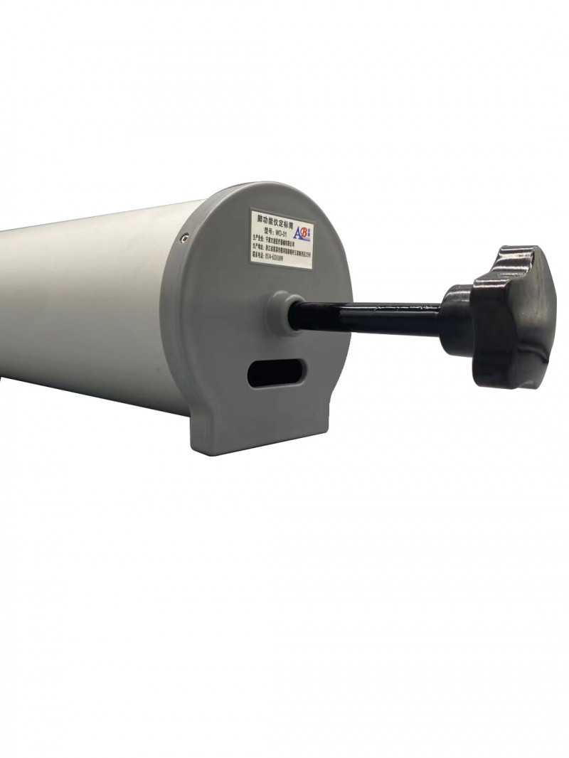 肺功能儀定標(biāo)筒