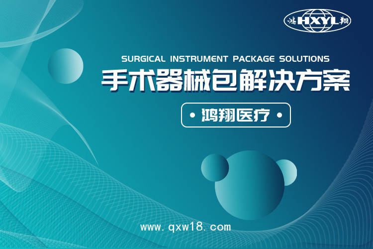 子宮探針，婦科器械