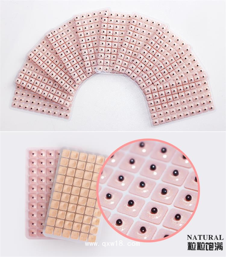 磁珠耳穴貼代理 砭石耳穴貼 耳貼加工