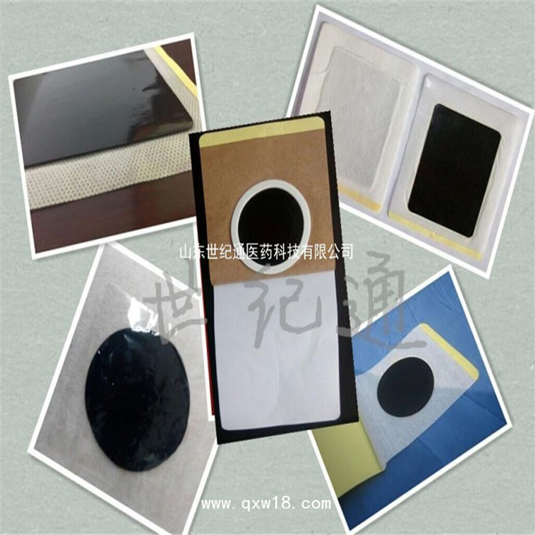 暈車貼加工定制