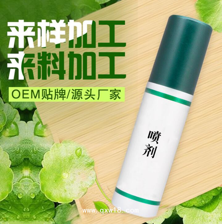 液體傷口敷料 噴劑敷料生產(chǎn)廠家OEM定制加工貼牌