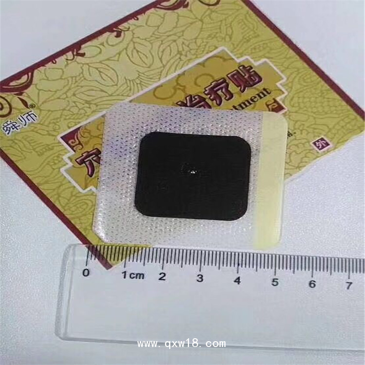 穴位貼敷治療貼 醫(yī)院臨床 正規(guī)械字文號 冬病夏治三伏貼