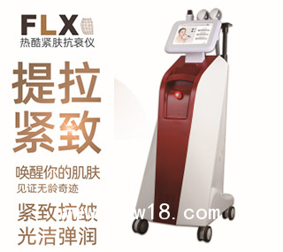 R1-11熱酷緊膚抗衰儀_徐州立方盛世