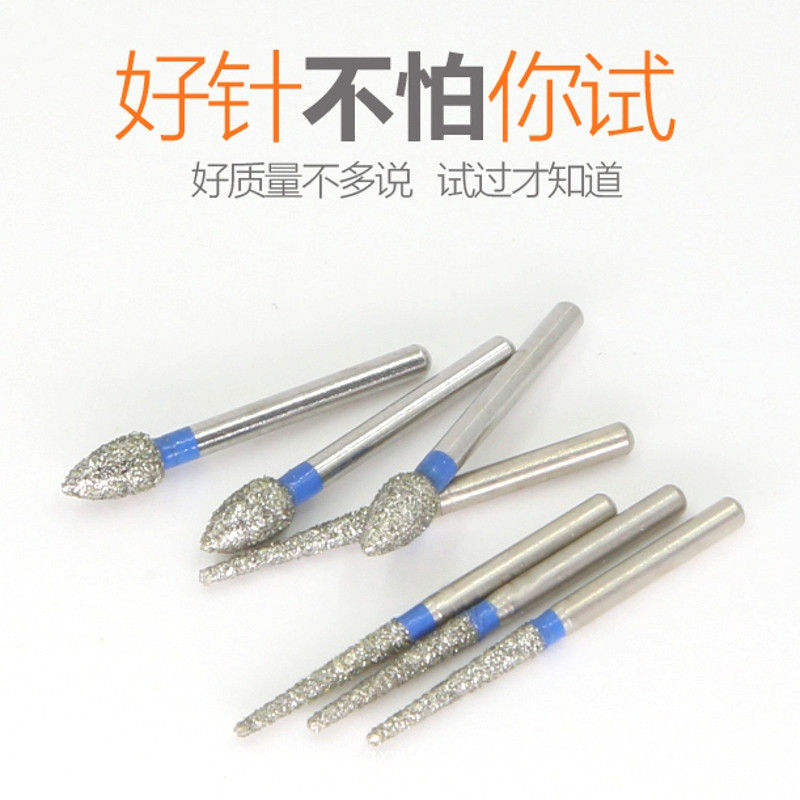 佛山寶來牙科金剛砂車針高速手機口腔牙針球鉆磨頭拆冠牙科耗材
