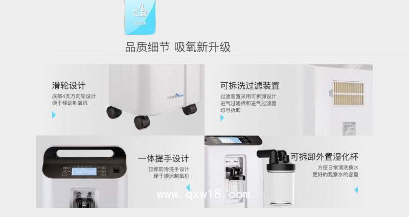制氧機(jī)-家用制氧機(jī)-醫(yī)用制氧機(jī)-柯爾制氧機(jī)-云南仟龍
