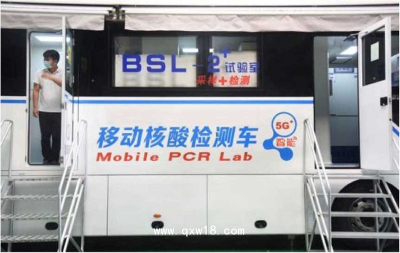 移動(dòng)DR核酸樣本采集車 核酸檢測(cè)采樣車 核酸防疫車