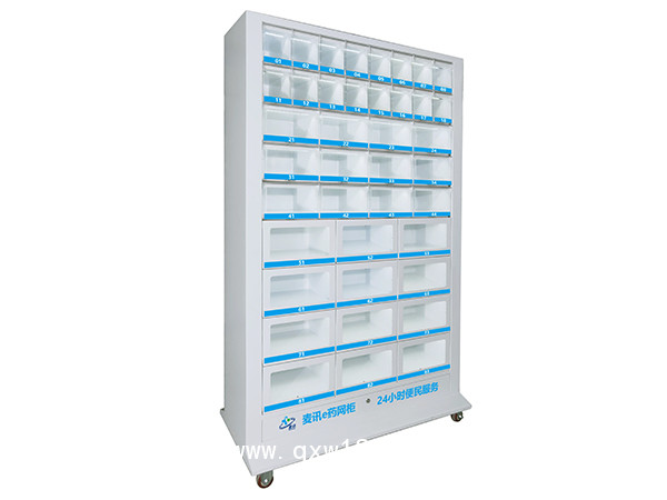 麥訊40格格子機自動售貨機自動售藥機自動售賣機