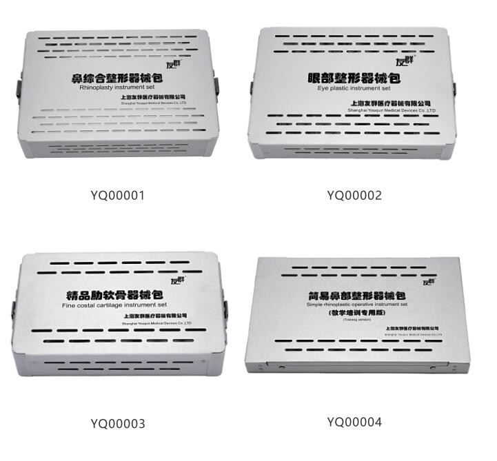 基礎(chǔ)外科手術(shù)器械 眼科手術(shù)器械 美容整形 醫(yī)用手術(shù)剪刀