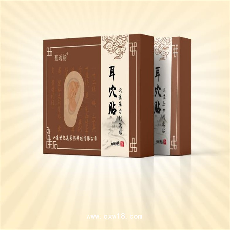 耳穴貼代理 王不留行籽耳穴貼 廣東江西全國掛網(wǎng) 磁珠耳穴貼定制