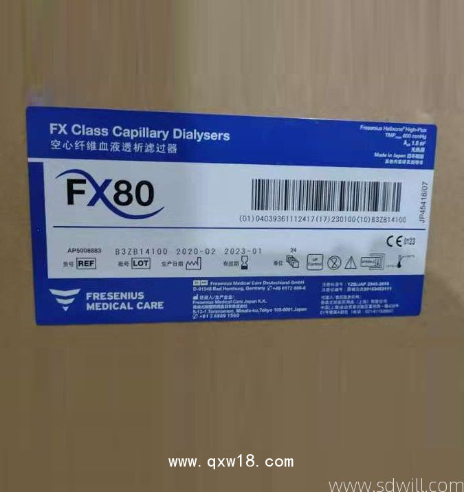 德國費森尤斯空?纖維?液透析器FX8 FX10 FX80