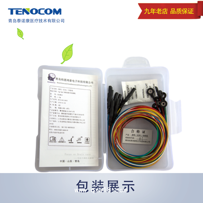 盤狀電極線 Cup electrodes