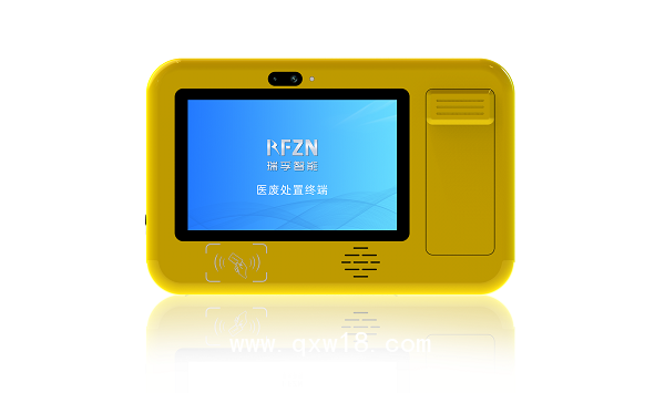 醫療廢物智能管理終端（醫廢處置終端）